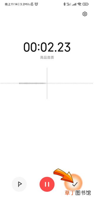 手机录音能录多长时间
