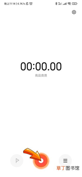 手机录音能录多长时间