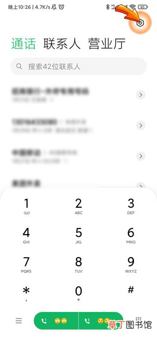 来电话屏幕不亮怎样办