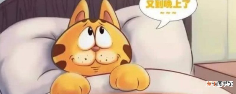 失眠怎么办如何快速睡
