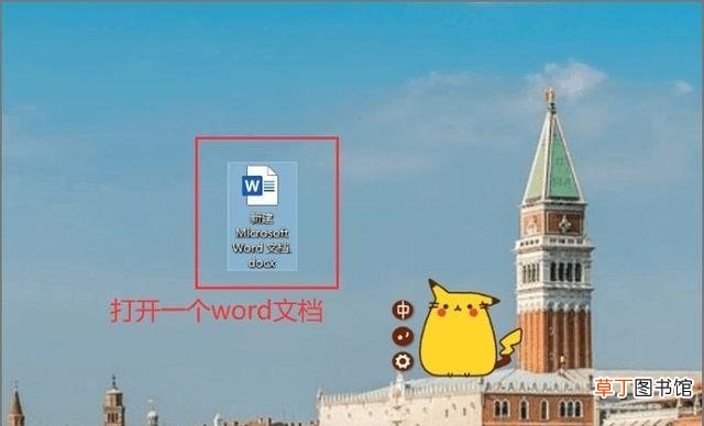 word表格调整列宽的方法 word表格怎么调整列宽