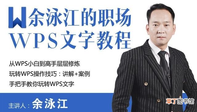 Word去除背景颜色的方法 Word怎么去除背景颜色