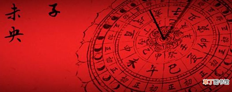 一个时辰是几个小时