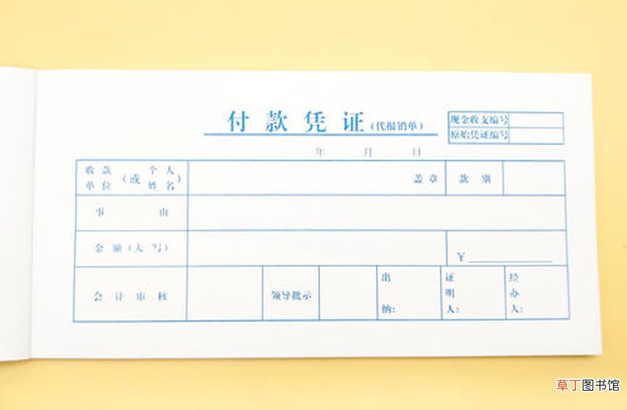 代开专票怎么打明细表