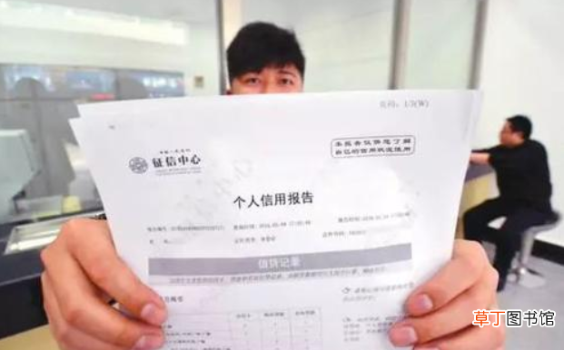 查征信怎么查