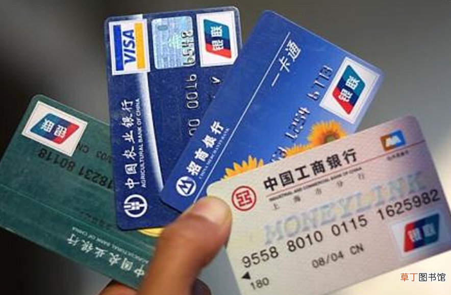 信用卡逾期多久算黑户
