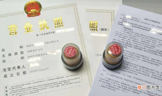 公司注册流程及需要的材料是什么