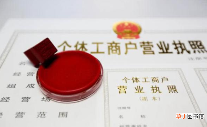个体户要缴税吗