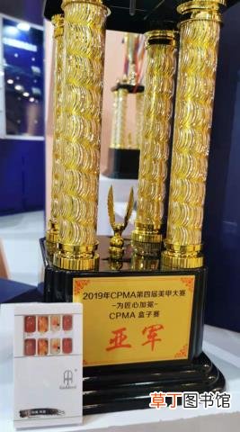 CMPA第四届美甲大赛：数百名参赛者，GODDEED勇夺亚军