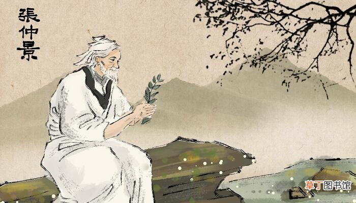 张仲景勤求古训博采众方该著作是什么 张仲景勤求古训博采众方的著作是什么