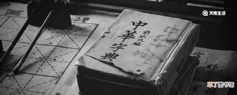 魑魅魍魉比喻什么的人 魑魅魍魉形容什么人