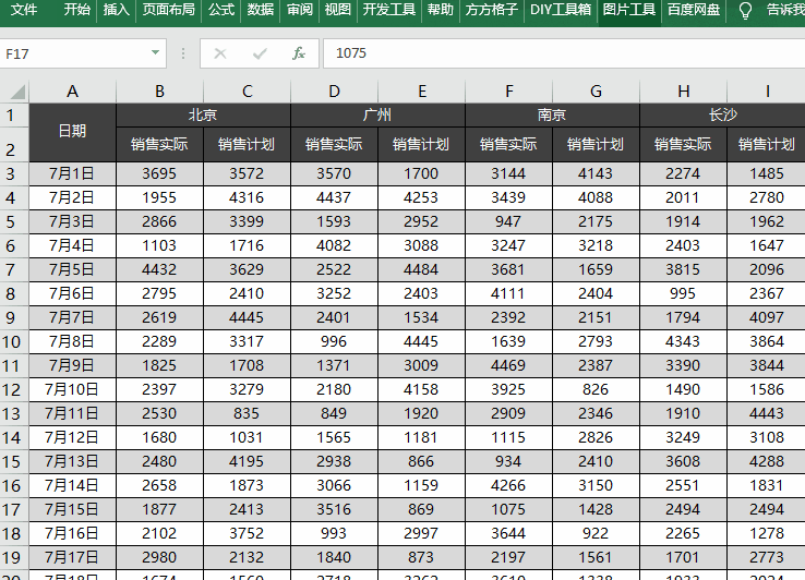 excel表格表头怎么锁定 制作excel表格全步骤教程