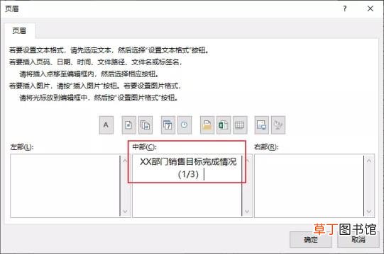 excel表格表头怎么锁定 制作excel表格全步骤教程