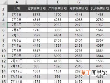 excel表格表头怎么锁定 制作excel表格全步骤教程