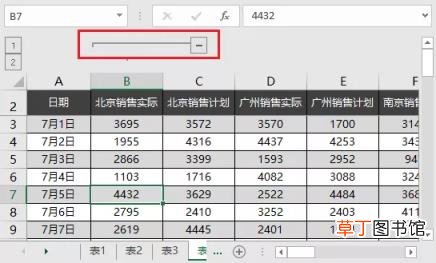 excel表格表头怎么锁定 制作excel表格全步骤教程