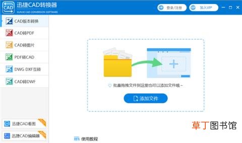 cad对话框字体乱码怎么解决 讲解cad文字标注命令