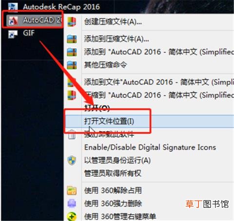 cad对话框字体乱码怎么解决 讲解cad文字标注命令