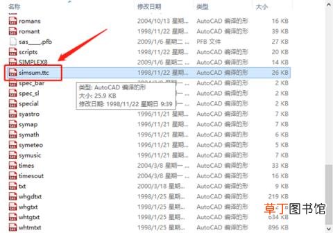 cad对话框字体乱码怎么解决 讲解cad文字标注命令