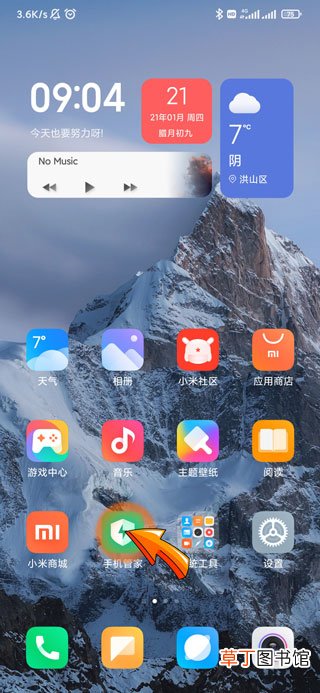 微信步数没走路怎样显示走了好多