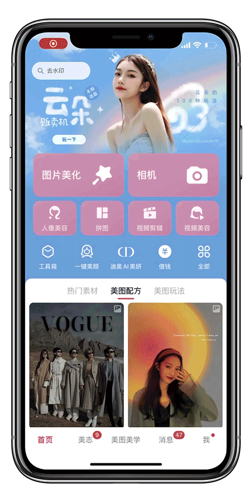 如何处理模糊图片变高清 一键照片变清晰的app推荐