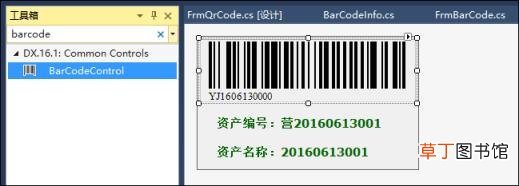二维码控件是哪一个 收款二维码申请条件