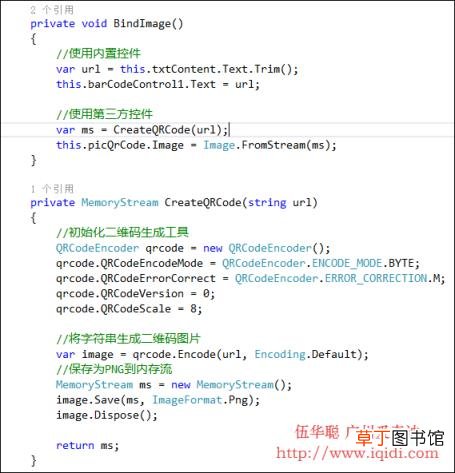 二维码控件是哪一个 收款二维码申请条件