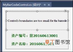 二维码控件是哪一个 收款二维码申请条件