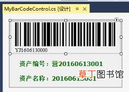 二维码控件是哪一个 收款二维码申请条件