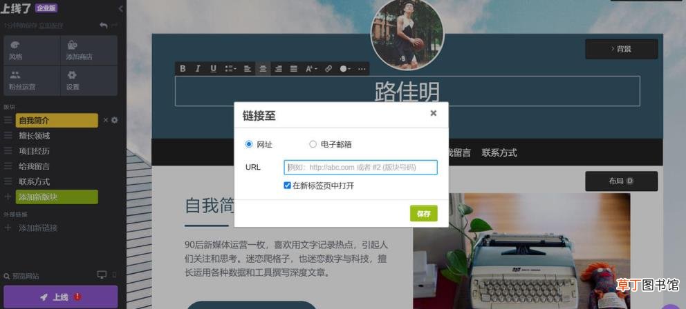 网页设计图片怎么缩小 大一html网页制作代码
