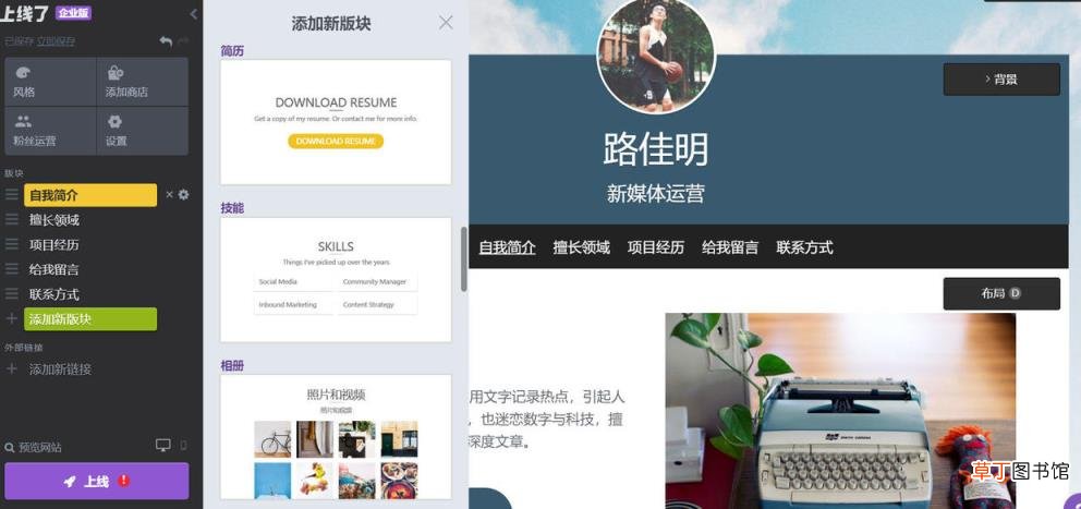 网页设计图片怎么缩小 大一html网页制作代码