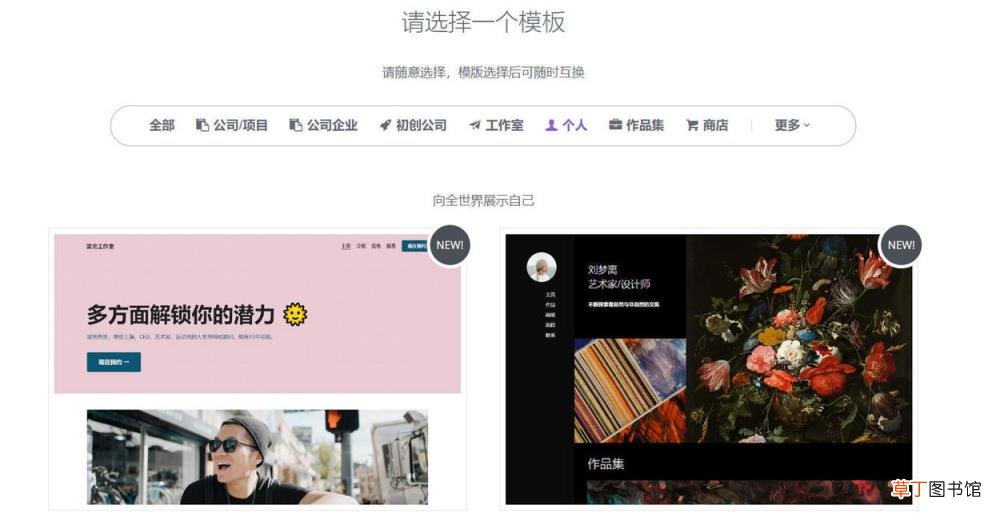 网页设计图片怎么缩小 大一html网页制作代码
