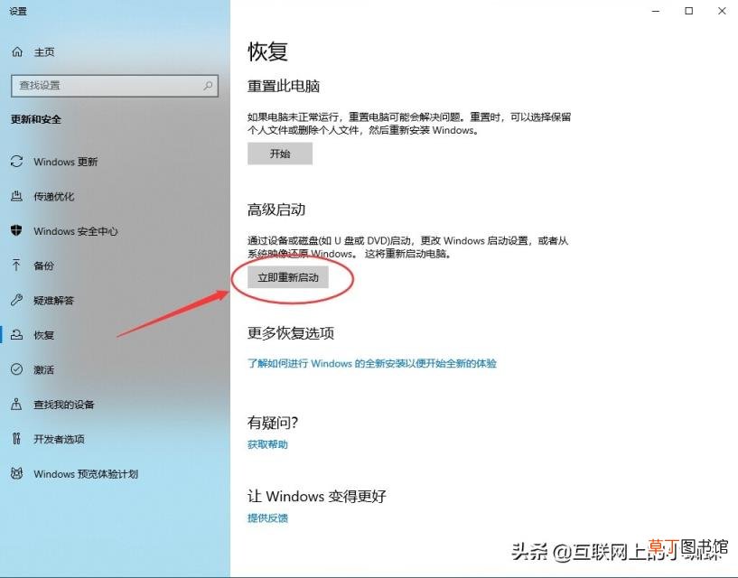 windowsghost还原 win7一键ghost重装系统