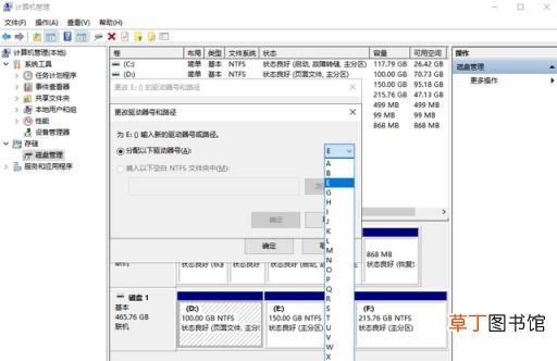 u盘文件看不到如何修复 u盘不显示内容的原因