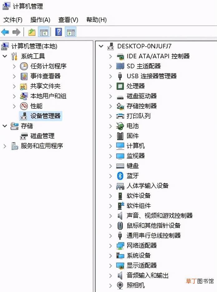 u盘文件看不到如何修复 u盘不显示内容的原因