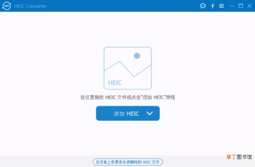 修改图片格式为jpg软件 制作jpg格式图片的软件推荐
