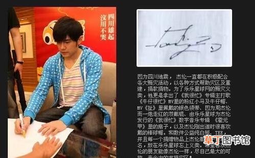 稻香是哪一年出的 周杰伦的稻香是写给汶川地震的