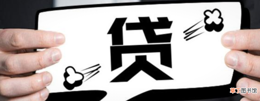 公积金贷款能贷多少