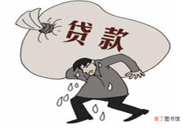 买房贷款利息怎么算