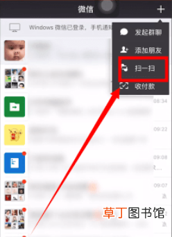 微信支付分怎么开通额度