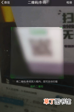 微信支付分怎么开通额度