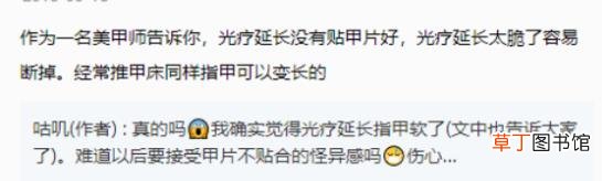 GODDEED解锁2020最in精致生活美甲方式
