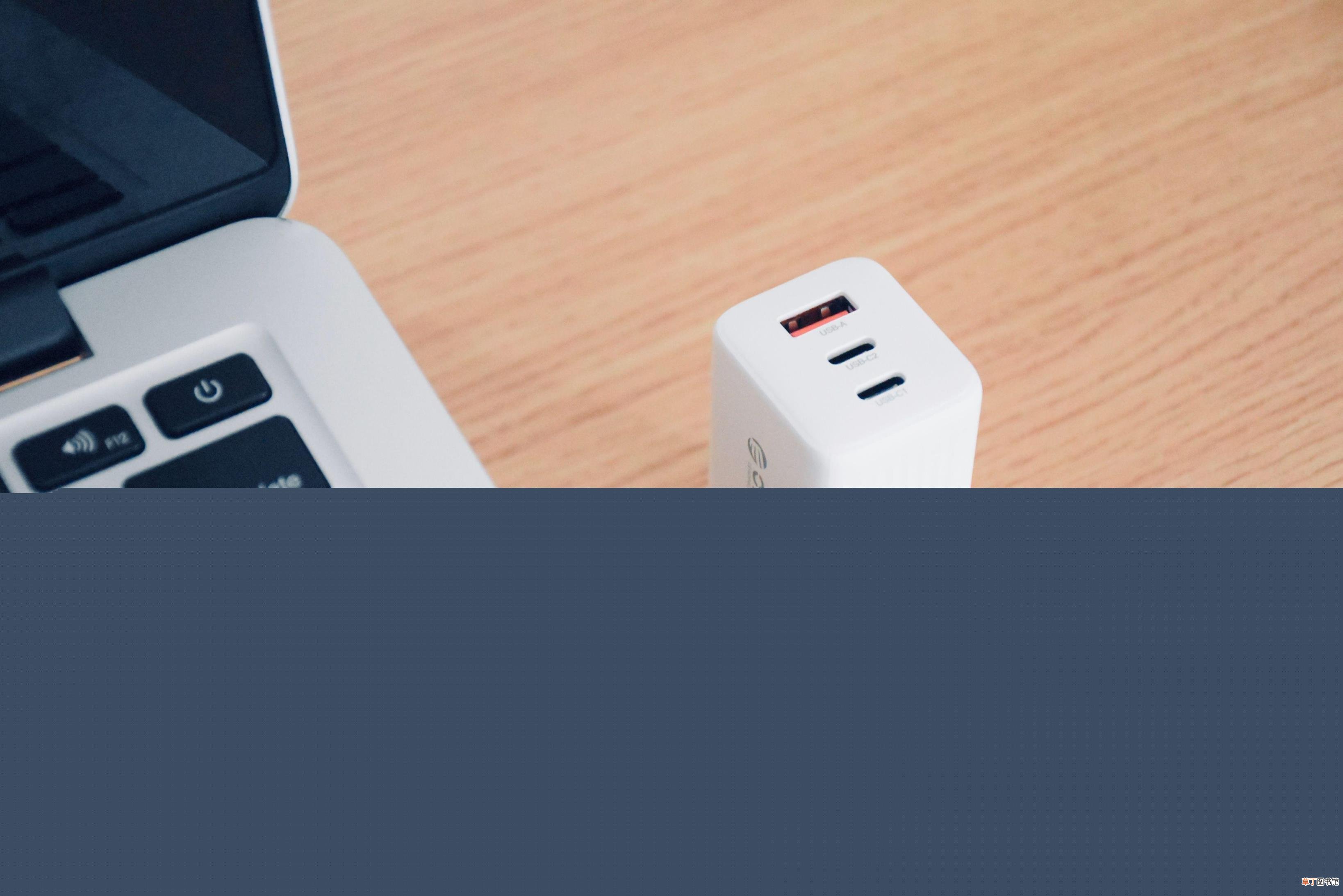 macbook充电器多少瓦 macbook电池鼓包原因