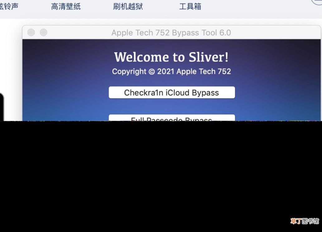 mac降级系统 mac抹掉磁盘重装系统操作