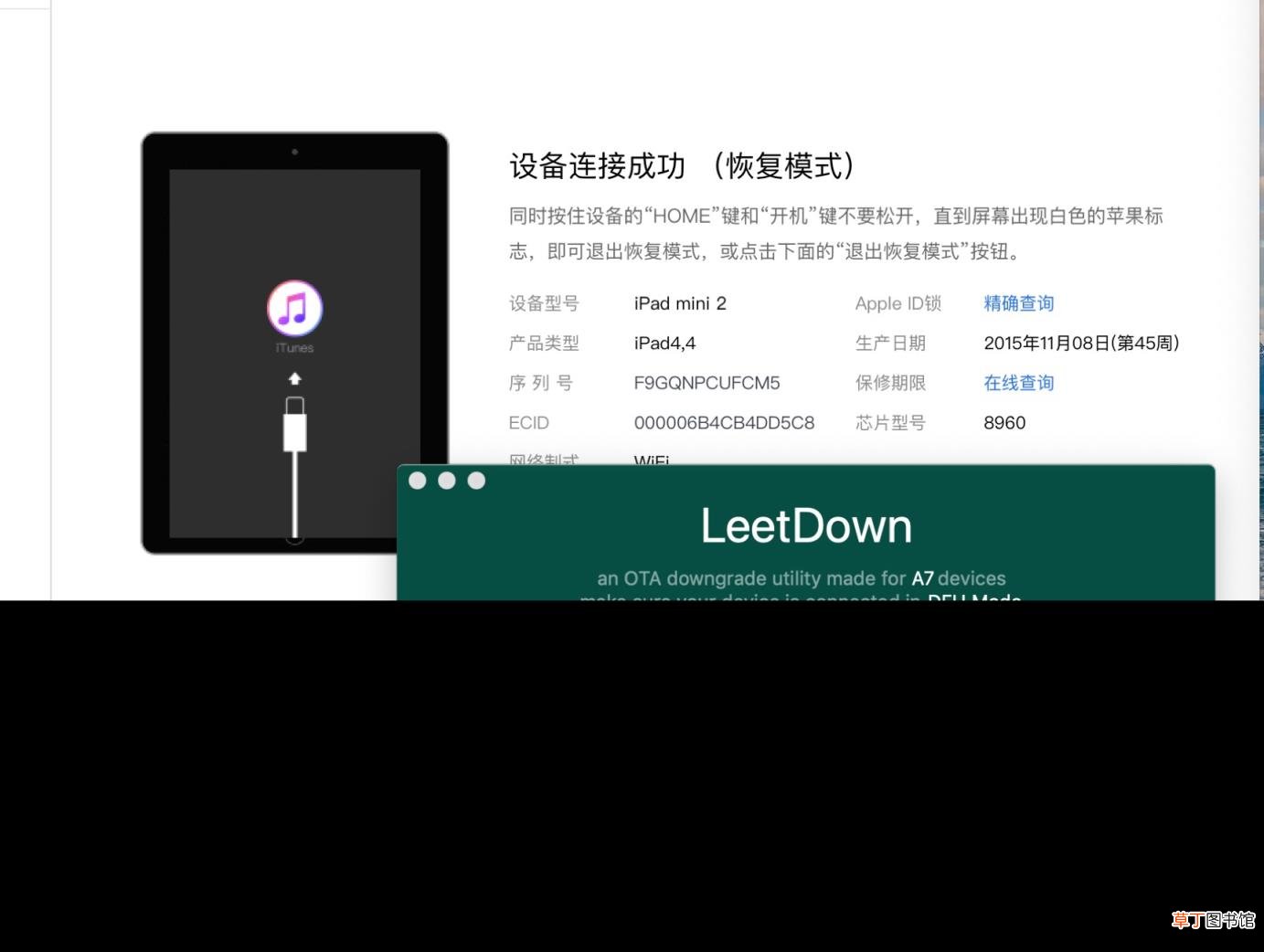 mac降级系统 mac抹掉磁盘重装系统操作