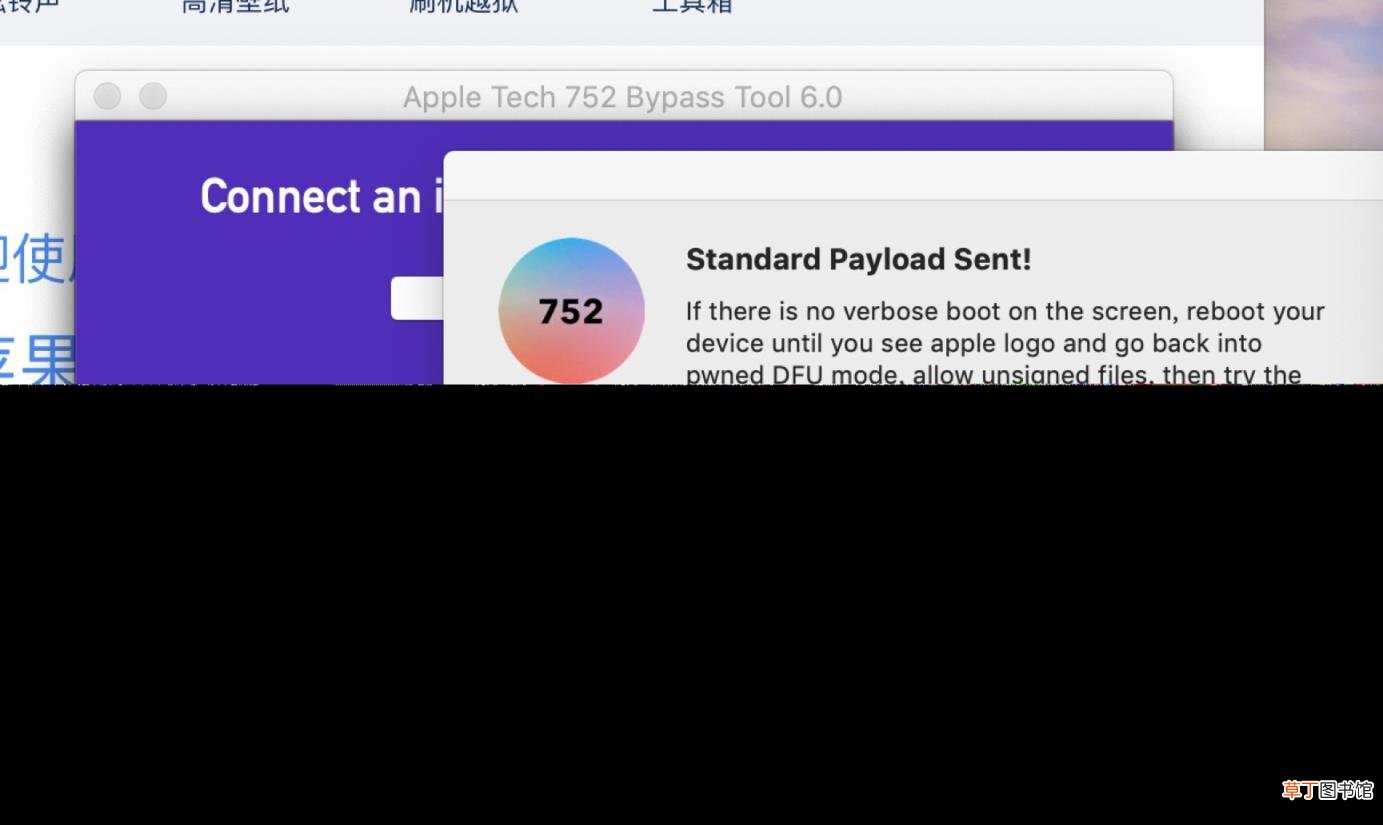 mac降级系统 mac抹掉磁盘重装系统操作