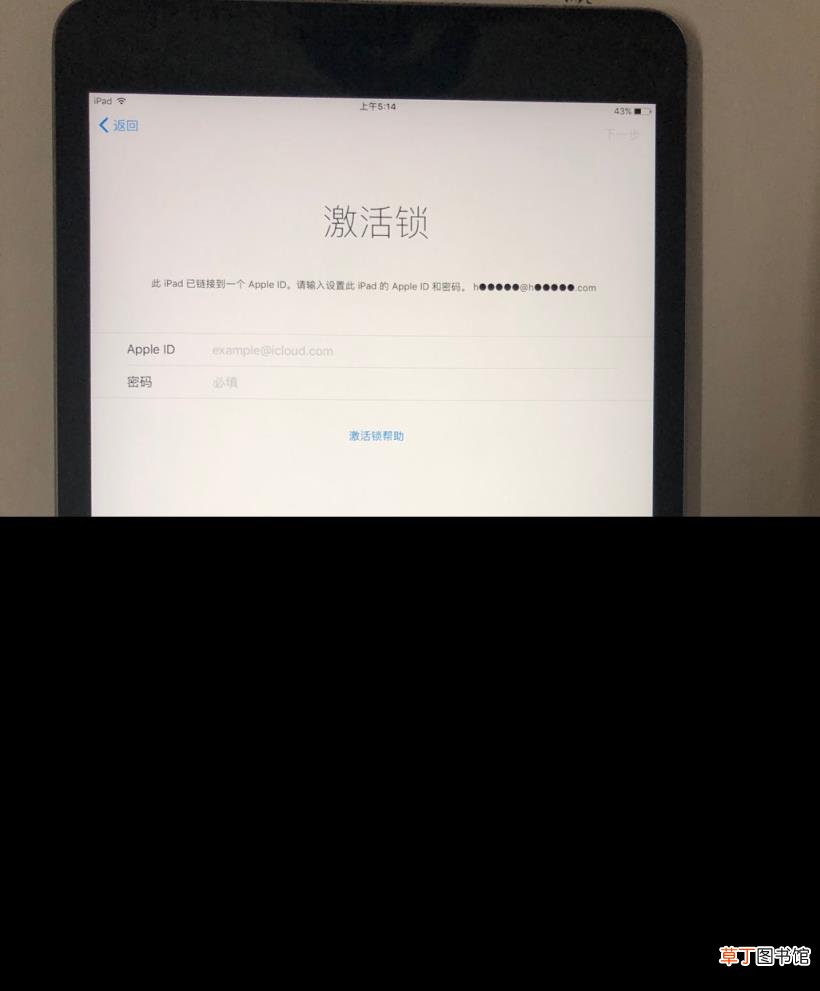 mac降级系统 mac抹掉磁盘重装系统操作