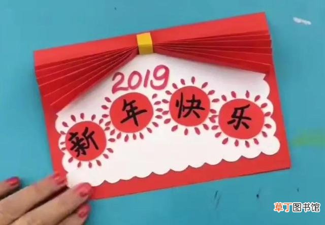 新年贺卡简单又漂亮的制作方法 新年贺卡怎么制作