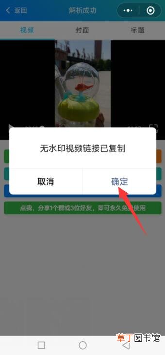 小红书下载的图片怎么去除水印