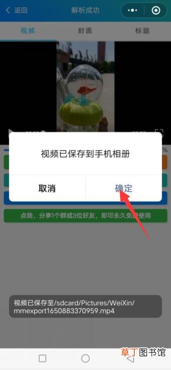 小红书下载的图片怎么去除水印