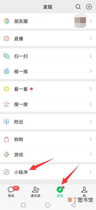 小红书下载的图片怎么去除水印